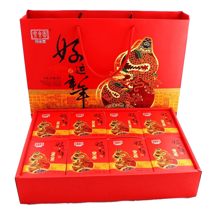 御食园 好运年年980g北京特产礼盒 北京果脯小吃商务馈赠员工福利 走亲访友礼盒