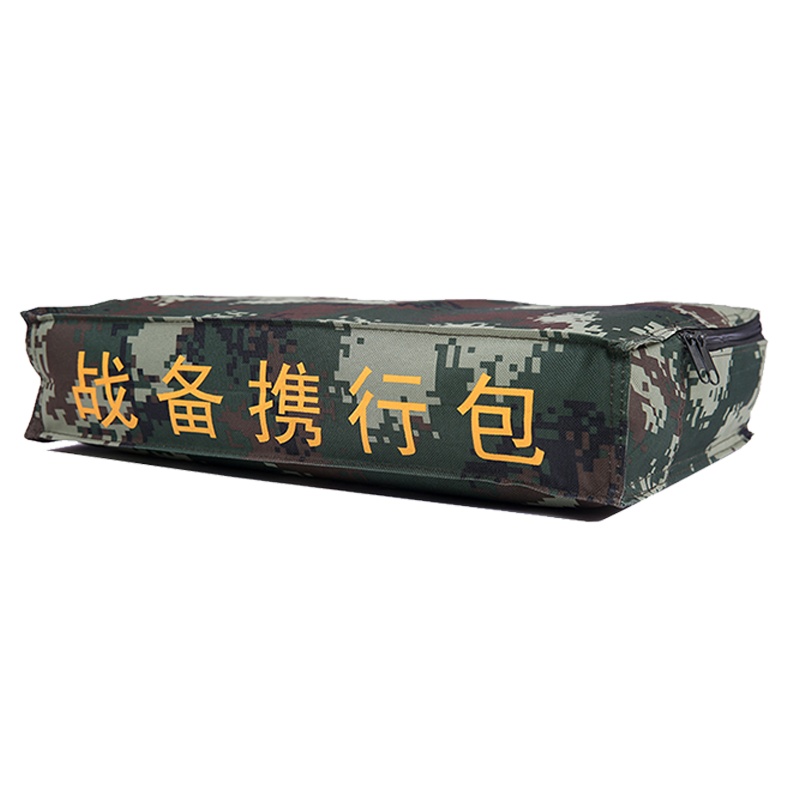 LKN猎途 07数码战备包携行包军训内务包收纳包丛林手拿包 武 (40长X30宽X10高)cm
