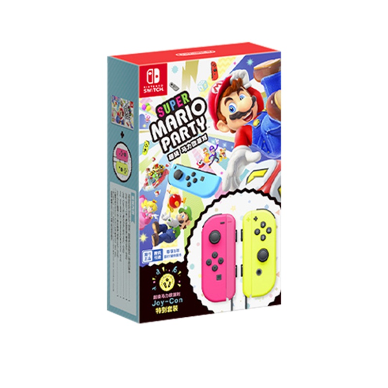 任天堂 Nintendo Switch 超级马力欧派对Joy-Con特别套装 游戏兑换卡 定制无线手柄 国行游戏
