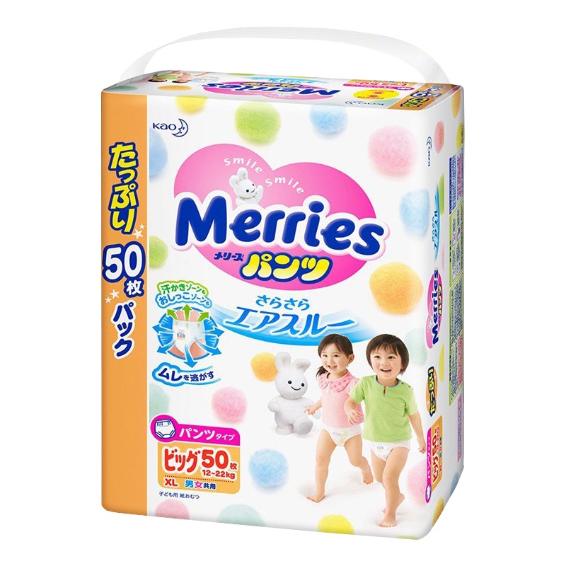 花王(Merries)婴儿拉拉裤XL50片(12-22kg) 提拉式宝宝学步裤 尿不湿 原装进口官方正品