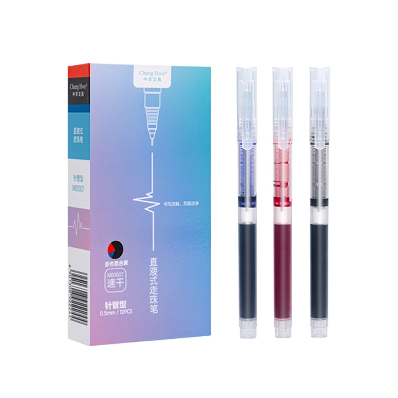 中华速干笔黑笔学生用直液式走珠笔水性笔碳素蓝笔圆珠红笔考试用中性笔子弹头水笔黑色0.5签字笔0.38直液笔