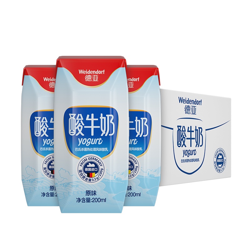 德国原装进口 德亚酸牛奶 200ml*12盒 整箱装