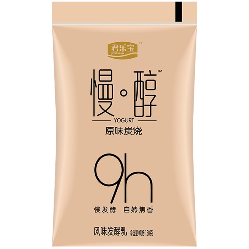 [中华特色]河北供销馆 君乐宝 慢醇酸牛奶150g*12袋整箱装 原味炭烧网红牛奶 风味发酵乳早餐奶 河北石家庄特产华北