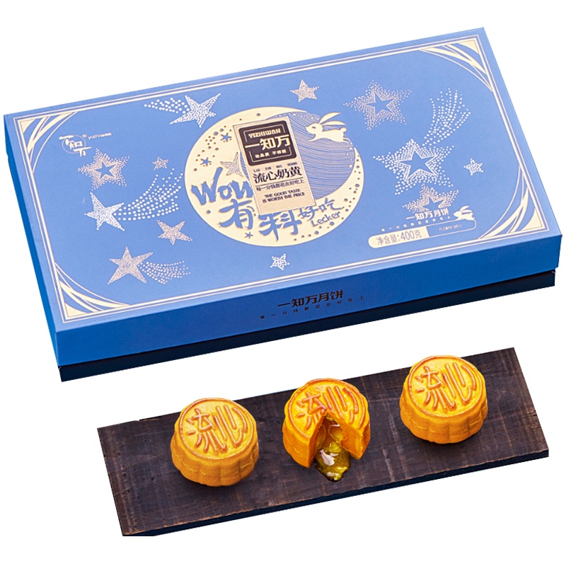 [中华特色]河北供销馆 一知万 月饼礼盒 广式流心奶黄月饼网红月饼 中秋节送礼佳品 传统糕点点心小吃