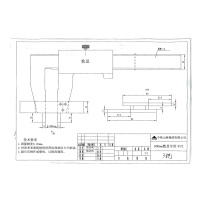 山合 数显专用卡尺 0-800*0.02 2把起订货期70天
