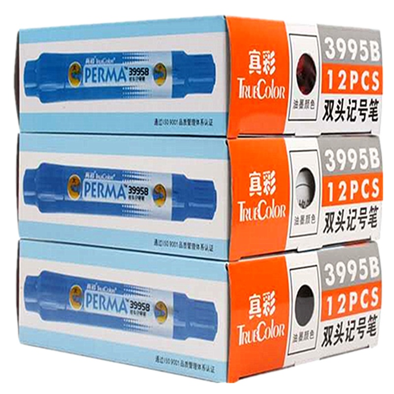 真彩双头记号笔