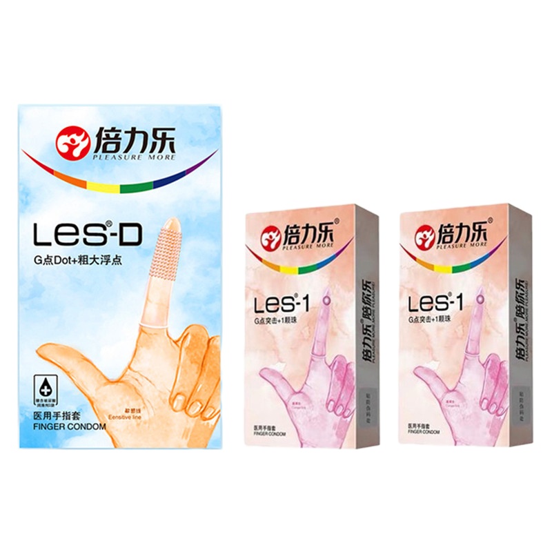 倍力乐 女用计生用品柔珠手指套情趣抠抠套安全套避孕组合套装