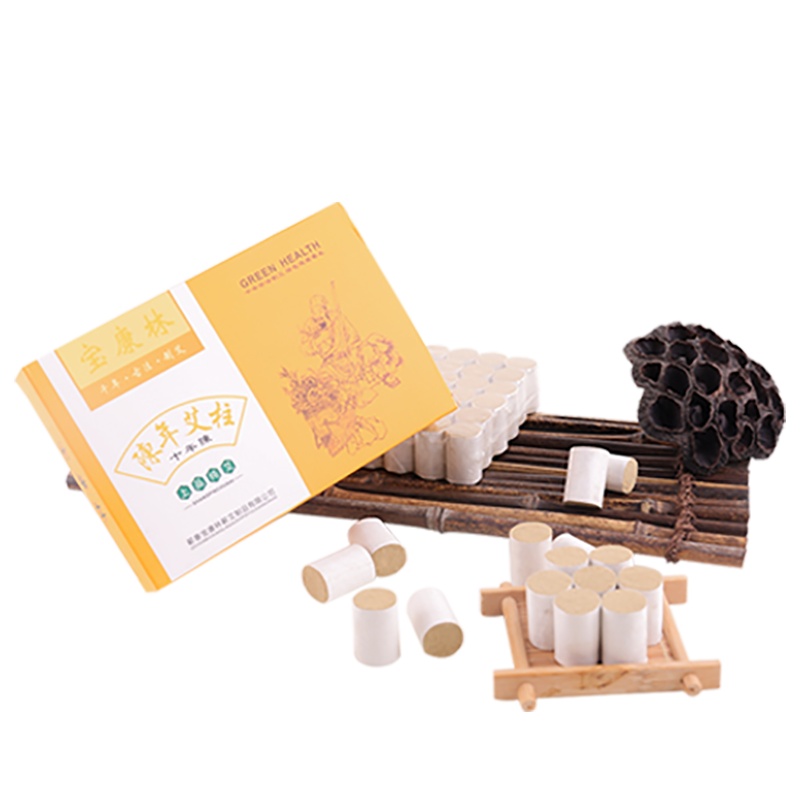 宝康林 十年陈艾柱艾草条艾灸条艾叶艾绒段艾灸柱妇科宫寒 随身灸艾灸盒温灸器艾叶草艾炙家用 54粒