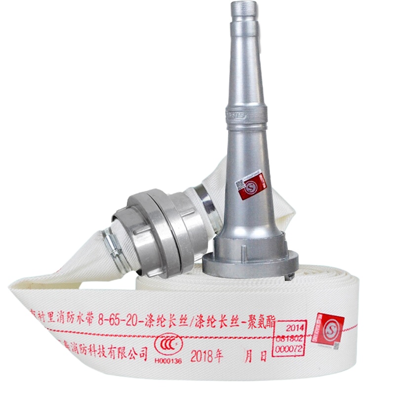 腾驰消防水带8型65mm水管含20米2.5寸水带+接扣+水枪 消防认证聚氨酯器材农用灌溉浇水 水带水枪头接扣 整套