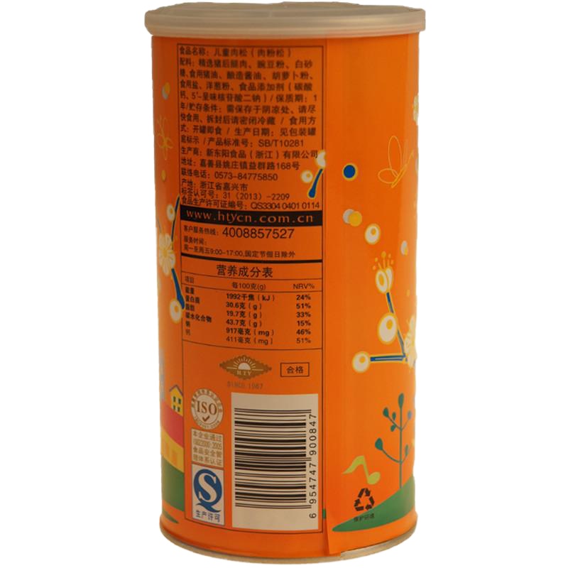 新东阳儿童肉松肉粉松213g