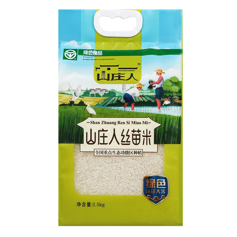 山庄人 绿色丝苗米5斤真空包袋 原生态绿色生态种植大米农家米