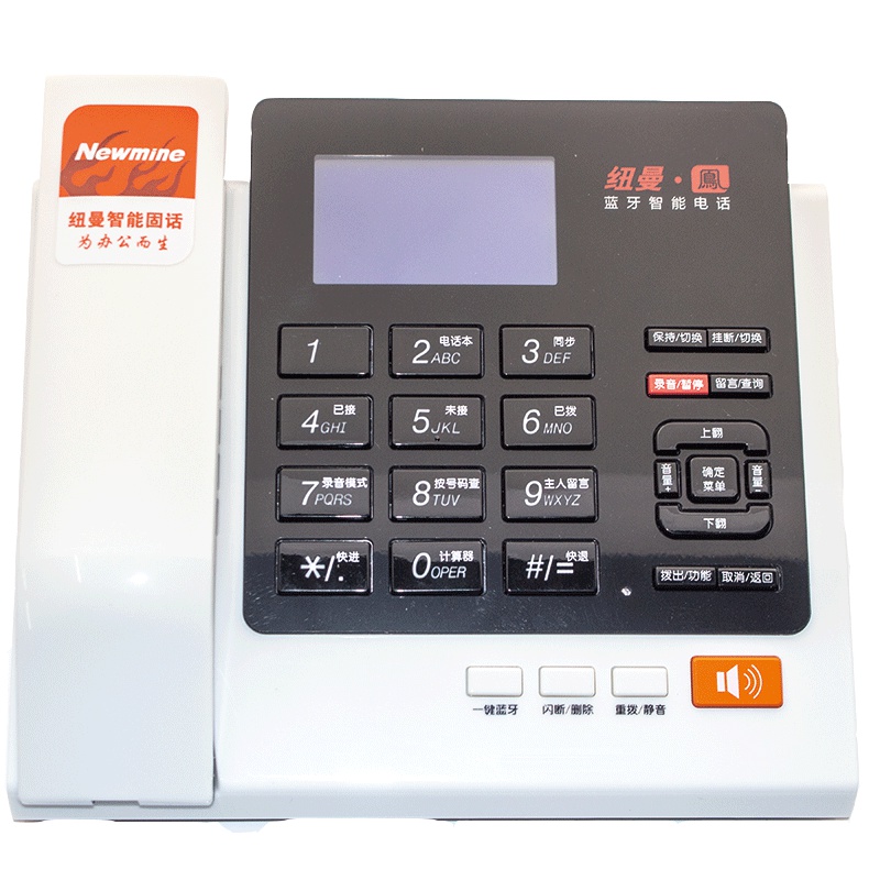 纽曼(Newman) HL2008TSD-278(R)高清录音电话机自动录音办公座机名片弹屏防骚扰黑名单