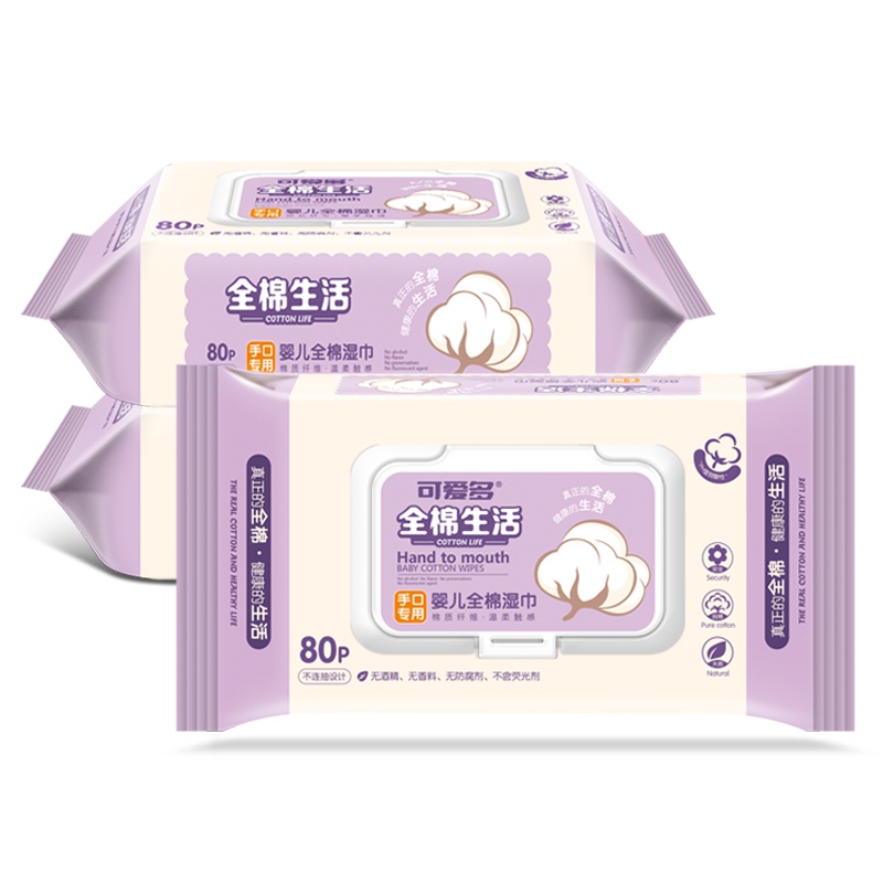 可爱多 婴儿柔湿巾儿童手口全棉湿纸巾80抽*3包盖装
