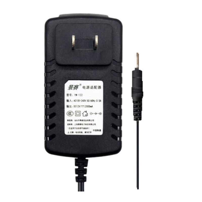 欧隆(OULONG) 5V 3A充电器 手持终端PDA采集器 -LS