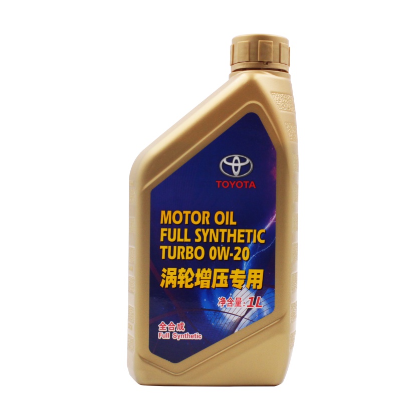 丰田(TOYOTA)原厂PAO全合成机油/润滑油 0W-20 涡轮增压专用 1L卡罗拉/雷凌/皇冠/汉兰达