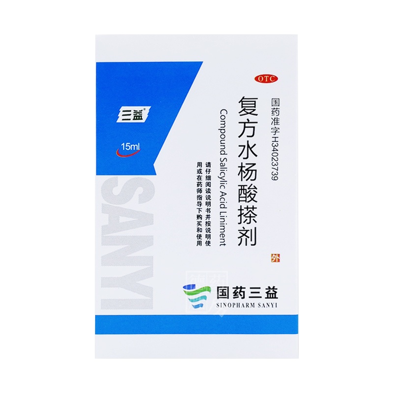 三益 复方水杨酸搽剂 15ml*1瓶/盒用于手癣体癣股癣足癣