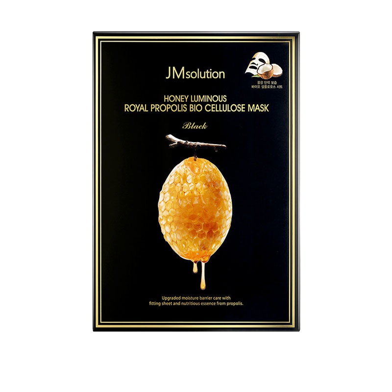 Msolution蜜莹润生物纤维素面膜保湿补水 提亮肤色 JM椰子面膜10片/盒