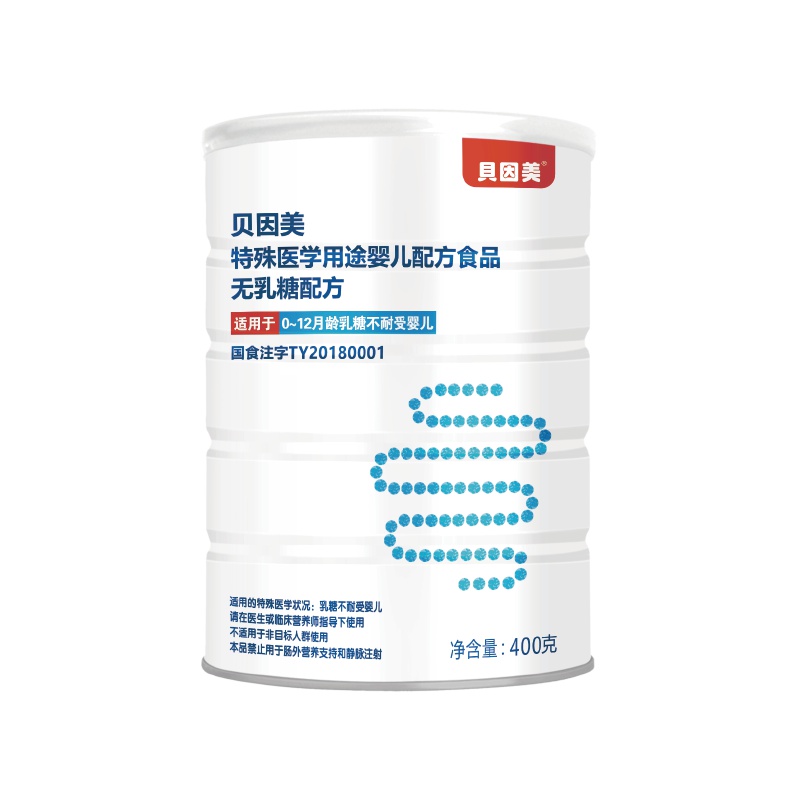 贝因美(Beingmate)殊医学用途婴儿配方食品无乳糖配方奶粉400g罐装 0-12个月适用