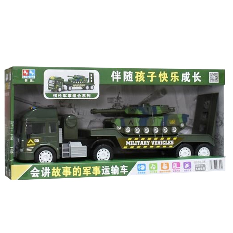 林达-会讲故事的军事坦克套装8030-25声光音乐迷彩玩具车儿童益智男孩礼物