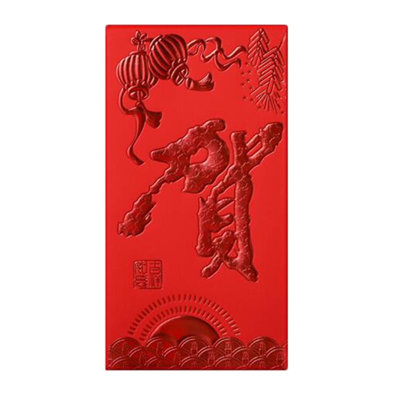 绿之源 红包利是封红包袋50只装春节新年节庆婚庆红包用品 结婚开业祝贺乔迁百日生日大寿随份子