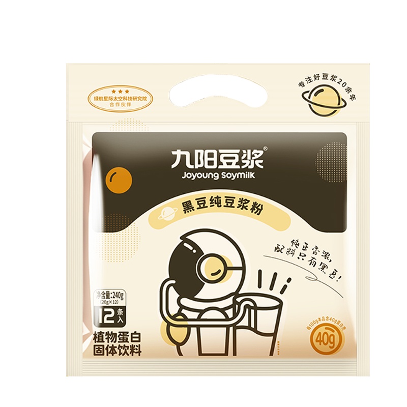 九阳豆浆黑豆纯豆浆粉240g*12条太空豆浆黑豆孕妇早餐