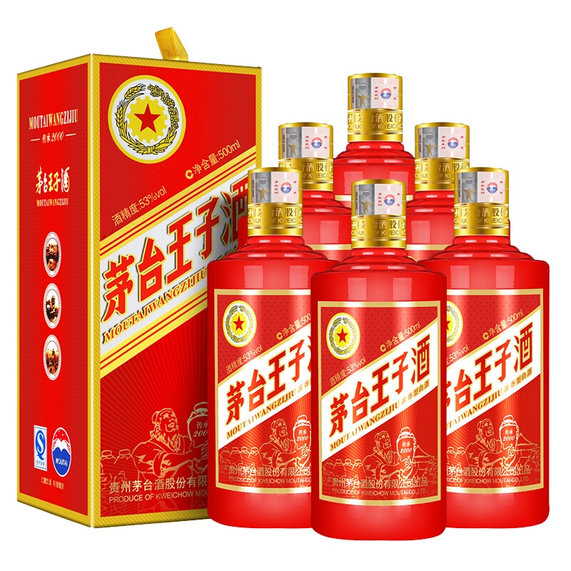 贵州茅台酒 飞天茅台53度酱香型白酒 i茅台小可爱 100ML