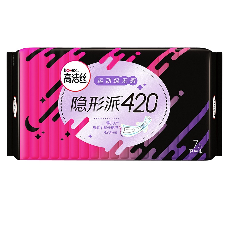 高洁丝[隐形派420]薄棉柔夜用卫生巾7片 女生姨妈巾