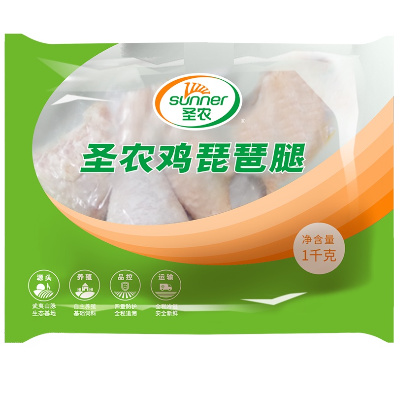 圣农冷冻鸡肉鸡胸肉1kg2斤/袋健身代餐低脂健康轻食