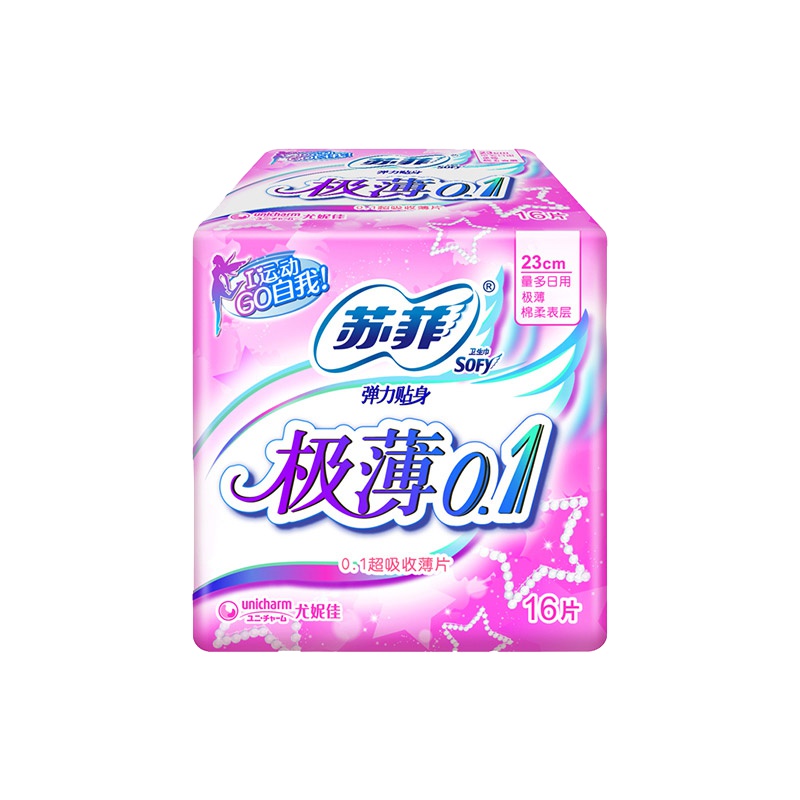 苏菲Sofy 极薄0.1运动无感超薄日用卫生巾230mm 16片
