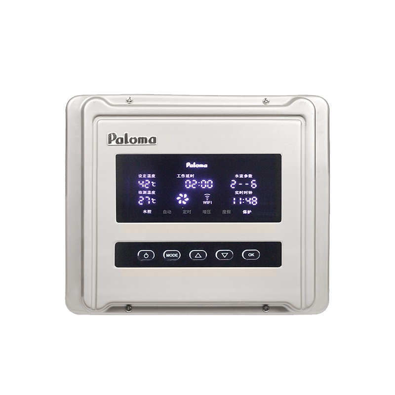 百乐满PH-550RC新款零冷水循环泵回水器外置即热恒温家用WIFI控制大户型