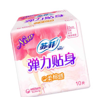 苏菲 10P弹力贴身柔棉感日用卫生巾