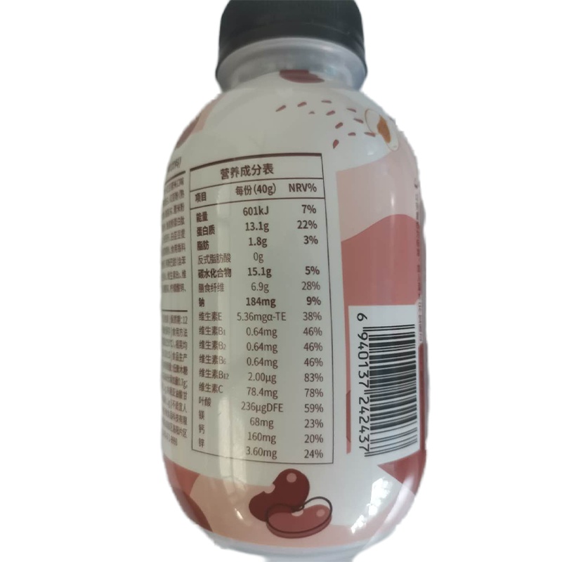 代餐奶昔蛋白代餐奶昔 代餐粉 奶茶粉 饱腹早晚餐6瓶装