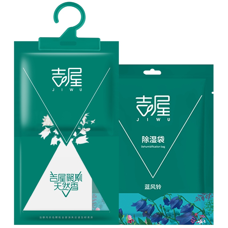 吉屋蓝风铃可挂式除湿袋干燥剂10袋装