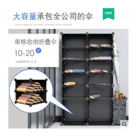 雨伞架 白色2列6层底加高加伞桶