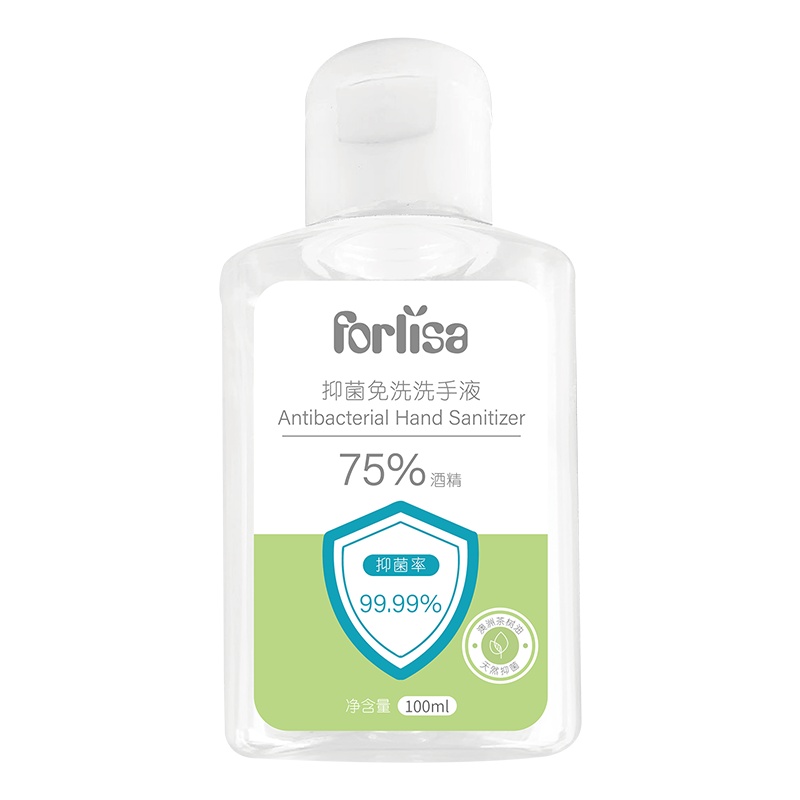 菲丽洁抑菌免洗洗手液（酒精含量75%）100ml