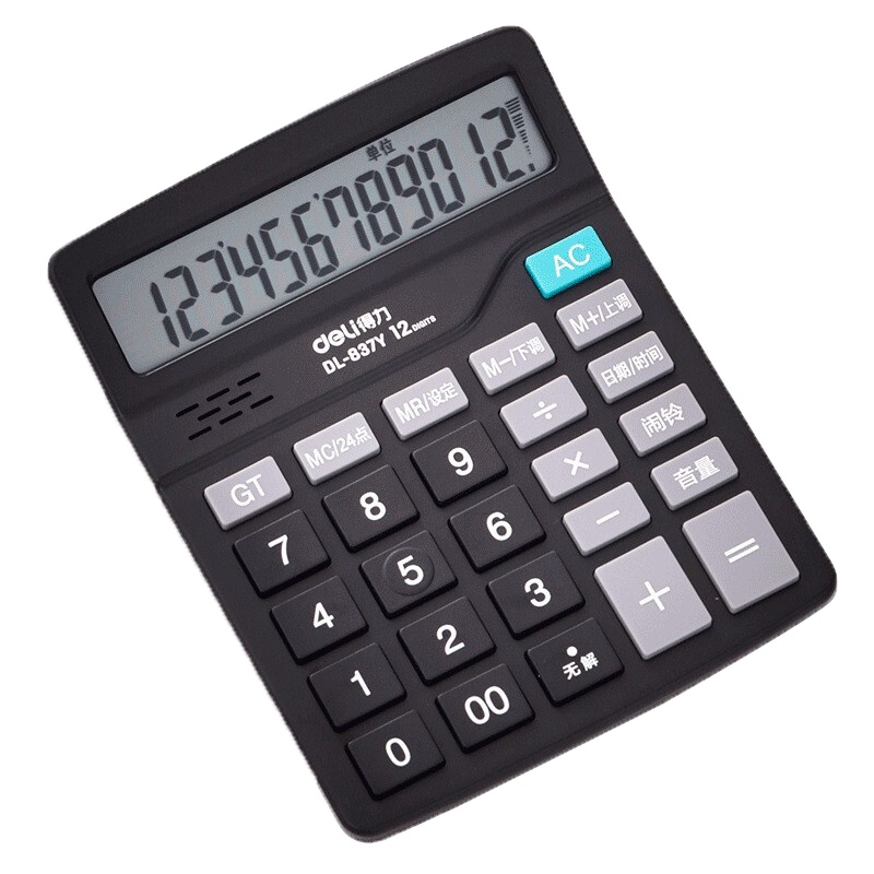 得力(deli)计算器大按键大屏幕语音型计算机 837Y