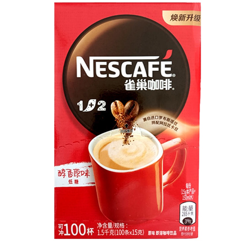 雀巢咖啡(NESCAFE)1+2原味速溶三合一咖啡90条盒装冲调饮品1350g下午茶