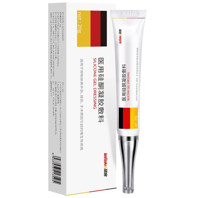 秝客(lefeke)面部健康医用硅酮凝胶敷料20g软壳装抑制手术烫伤脸部增生疤痕凹凸新老伤疤痘印成人医用凝胶多部位可用