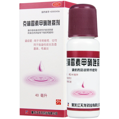 天龙 克林霉素甲硝唑搽剂40ml/盒用于寻常痤疮脂溢性皮炎及酒渣鼻毛囊炎