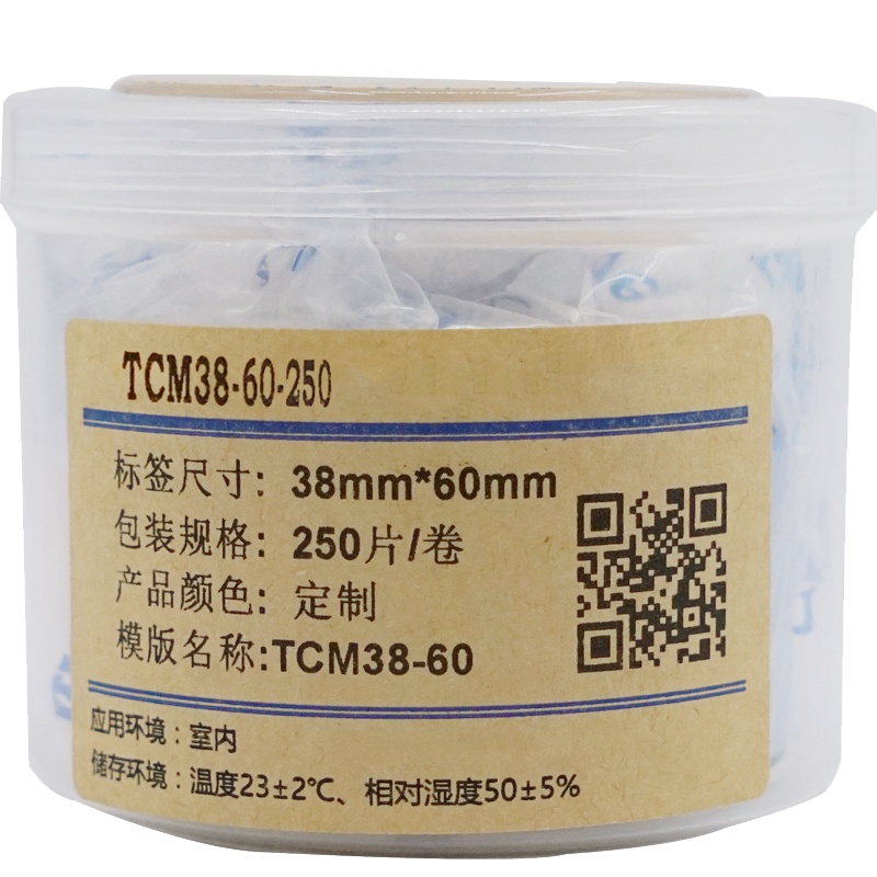 伟文(wewin) TCM38-60-250 标签