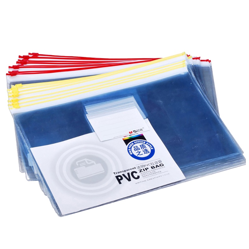 晨光(M&G)ADM94504 A4拉边袋文件套 12个装 拉链袋 透明资料袋 文件袋 资料册 塑料收纳袋