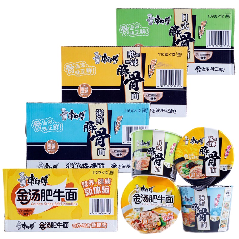 康师傅 方便面桶面泡面桶装 经典系列12桶混合整箱装/10箱