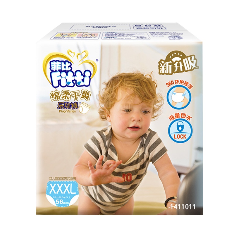 菲比绵柔干爽玩乐裤 新升级尿不湿裤型绵柔空气感表层 水透吸收锁水全方位保护 XXXL(18公斤/kg以上)56pcs