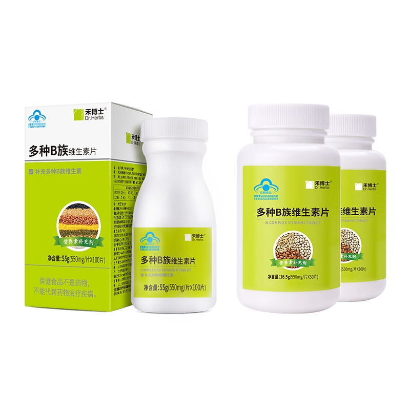 B族维生素片100片+B族30片*2瓶 多种复合维生素