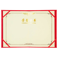 普天飞燕(PTFY) 荣誉证书12K 单个装