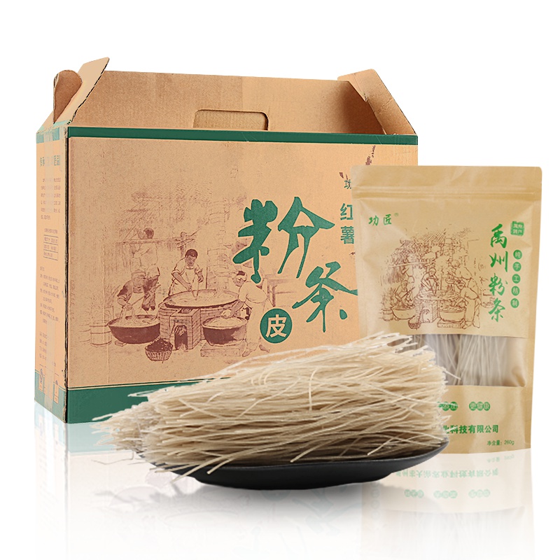 功匠禹州方便速食红薯粉丝 2500g/箱 网红粉丝易熟耐煮口感Q弹