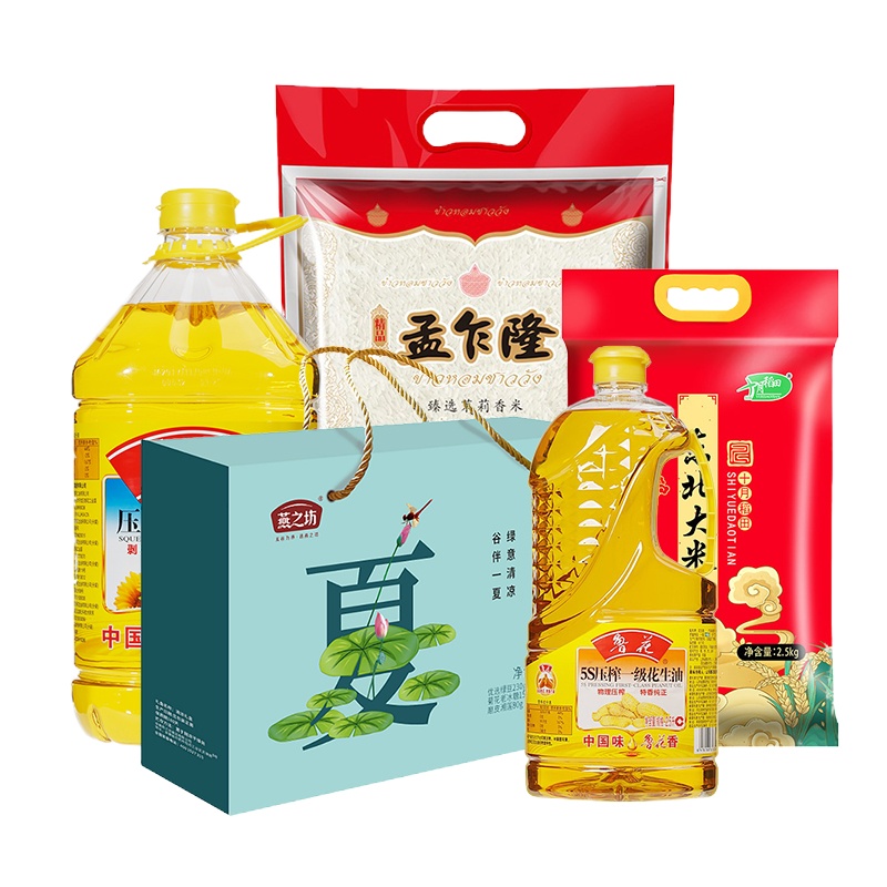 中秋节日慰问套餐1 ZHY