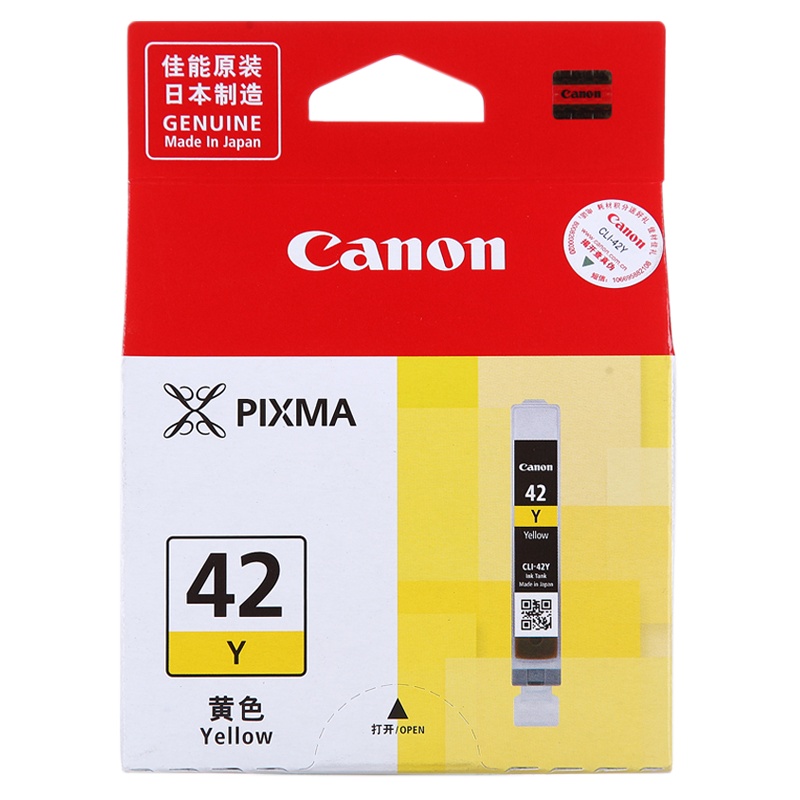 佳能(Canon) CLI-42Y ASA 黄色墨盒(单位:件)
