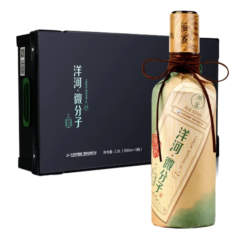 洋河微分子系列微客 43.8度1*5瓶500ml 整箱白酒正品