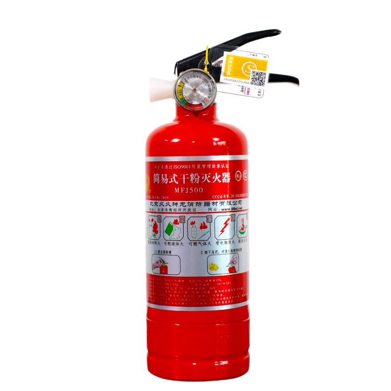 神龙 灭火器 干粉灭火器0.5公斤/500克 车载家用灭火器0.5kg/500g MFJ500 消防器材